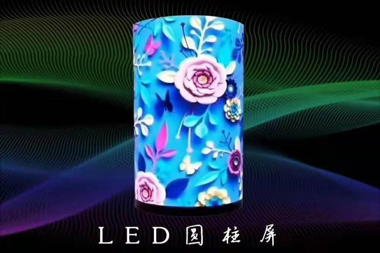 LED异形创意显示屏优点有什么？LED圆柱屏特点有哪些？