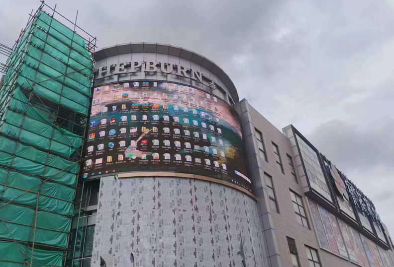 上海周浦宝燕商城户外LED显示屏 p8 130㎡